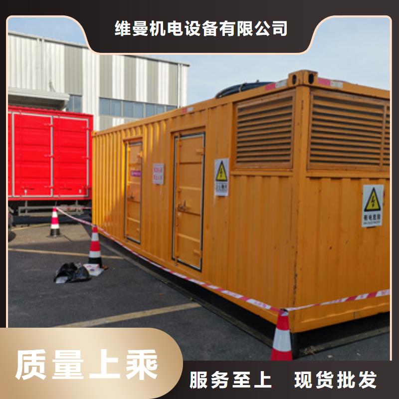 600KW发电机出租可并机并网