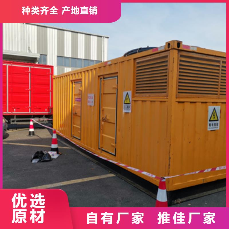 白沙县租赁发电机电话