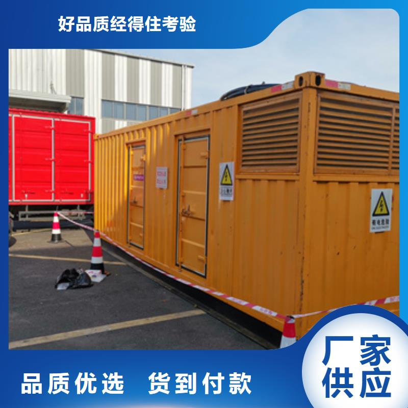 租赁发电车