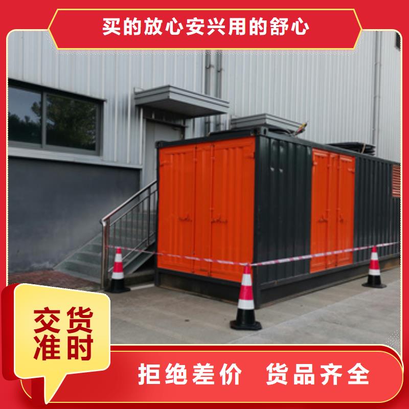 700KW电源车租赁可并机并网