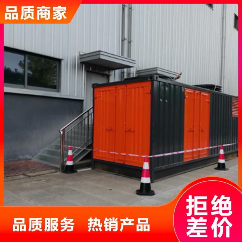 箱变出租可并机并网