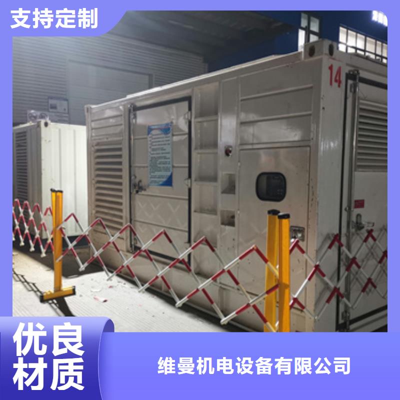 发电机加工销售
