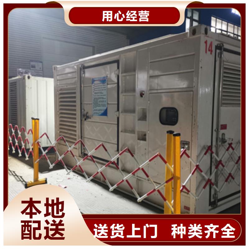 租赁电源车可并机并网