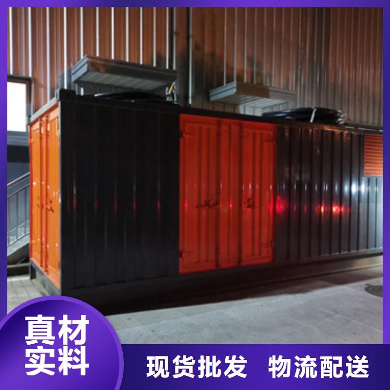 租赁发电机电话