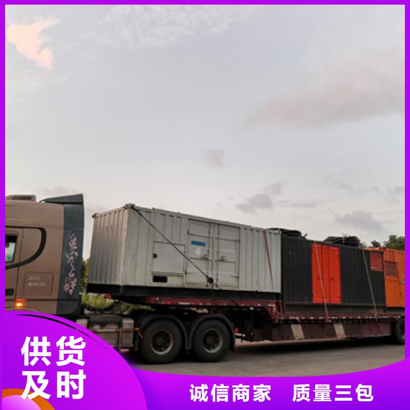 600KW发电机出租视频-600KW发电机出租-广西省柳州市城中|柳江|北海|来宾|贵港|防城港|桂林|百色|钦州(同城)生产商