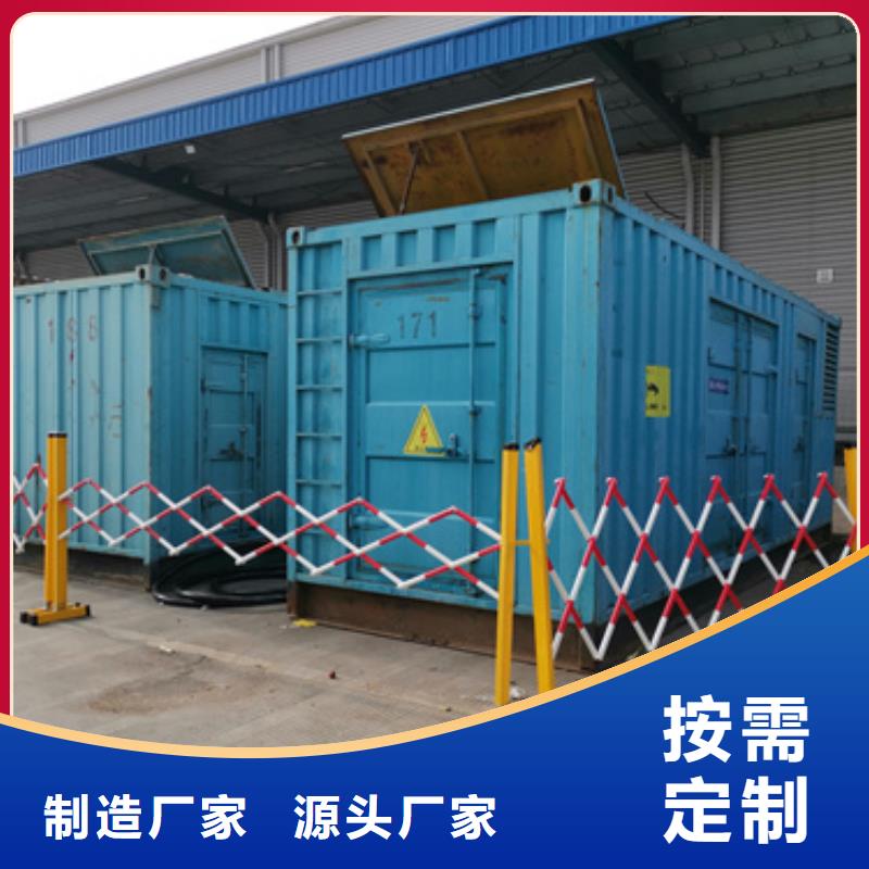 租赁电源车可并机并网