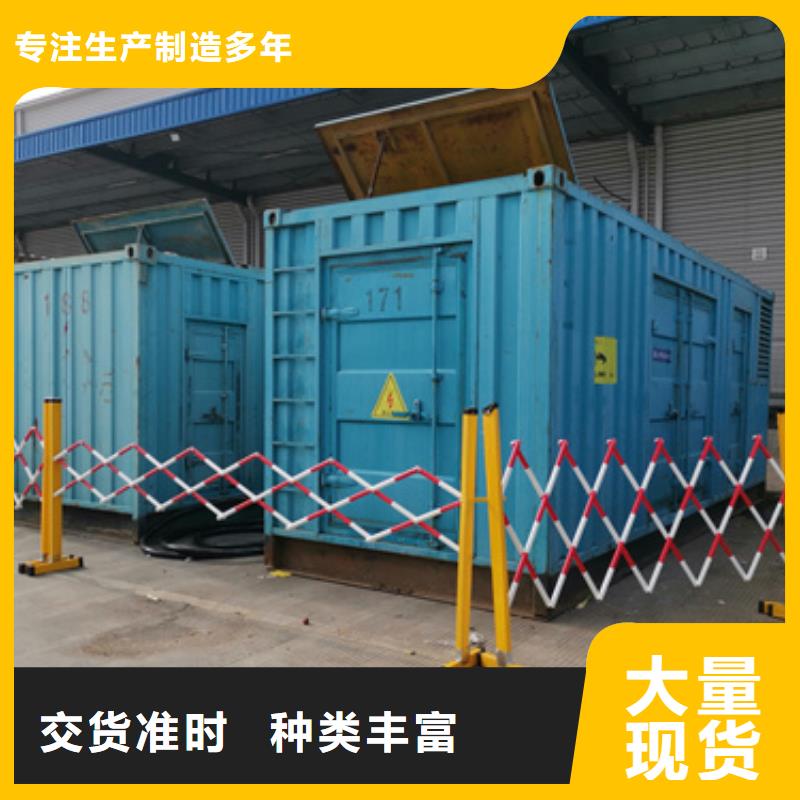 琼海市并网发电机租赁可并机并网