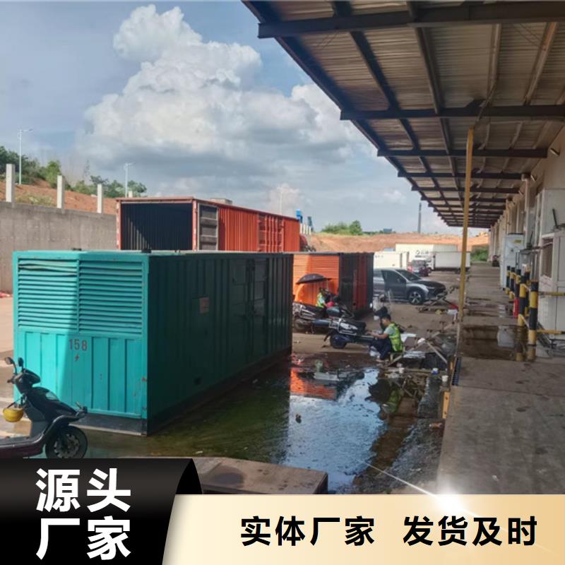 租发电设备可并机并网提供解决方案
