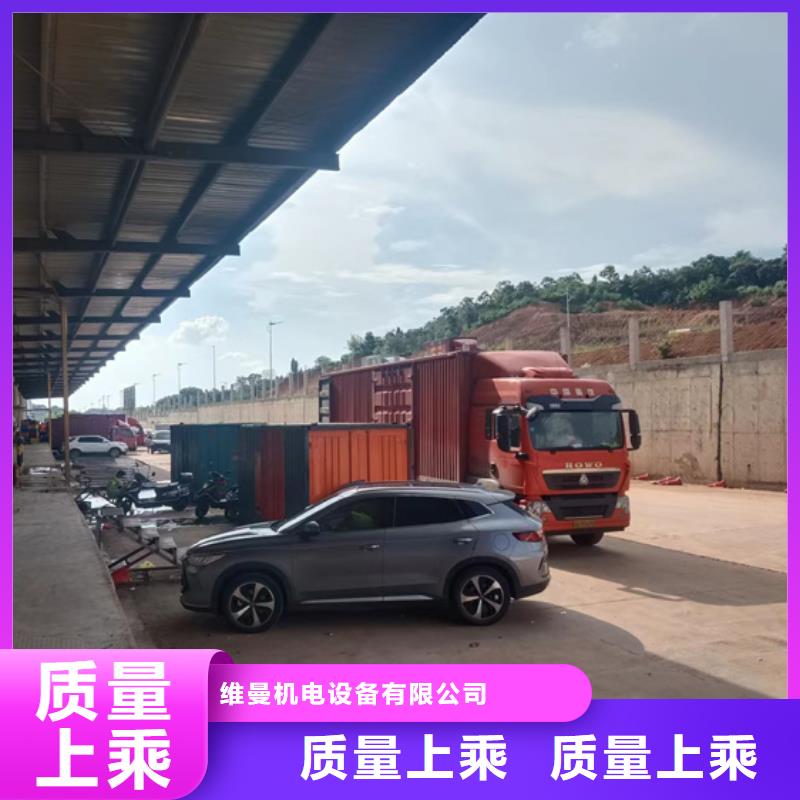 租赁10KV应急电源车可并机并网提供解决方案