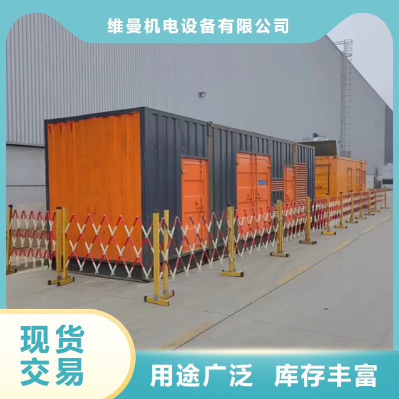 并网发电机租赁