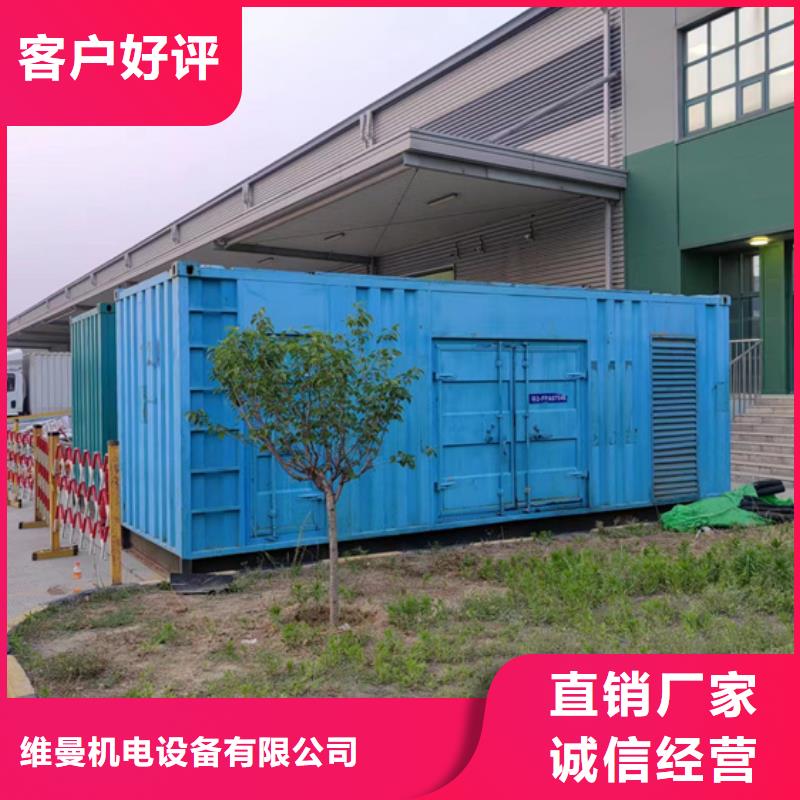 租赁电源车可并机并网