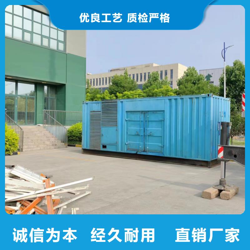 租赁箱变可并机并网