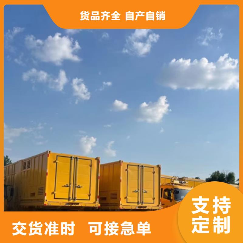 信誉好的发电机出租厂家