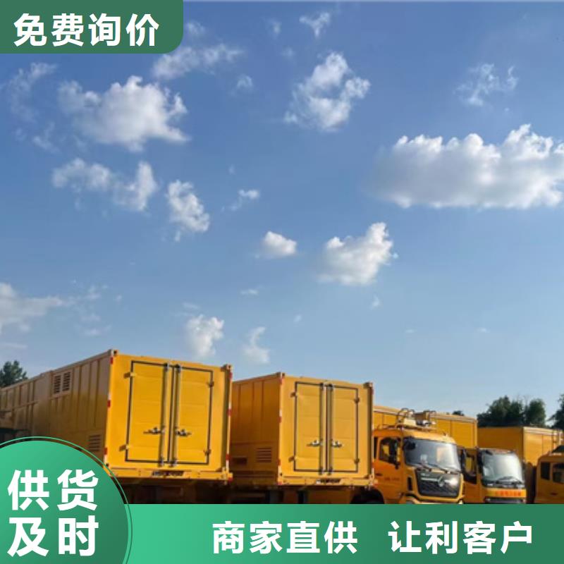 箱变出租制作材料