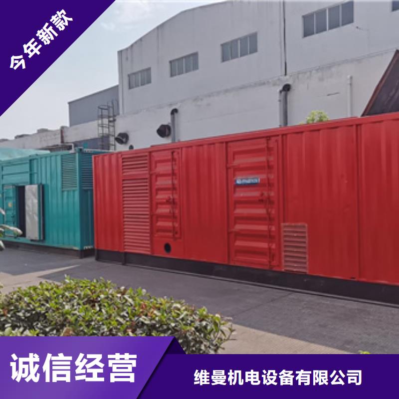 租赁变压器可并机并网