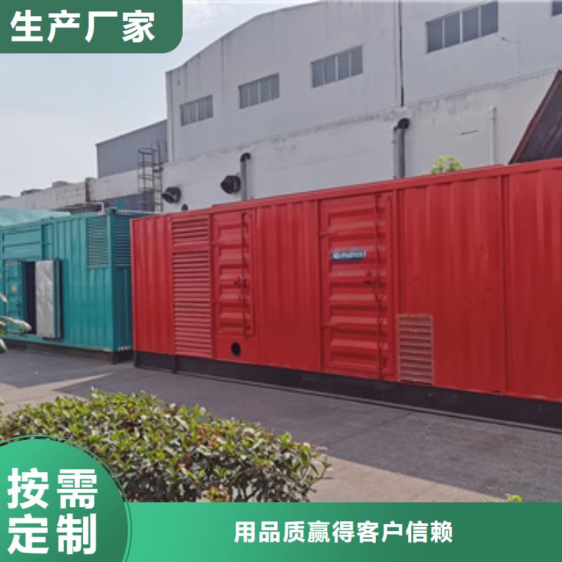 并网发电机租赁