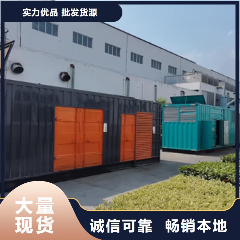 租赁发电机可并机并网提供解决方案