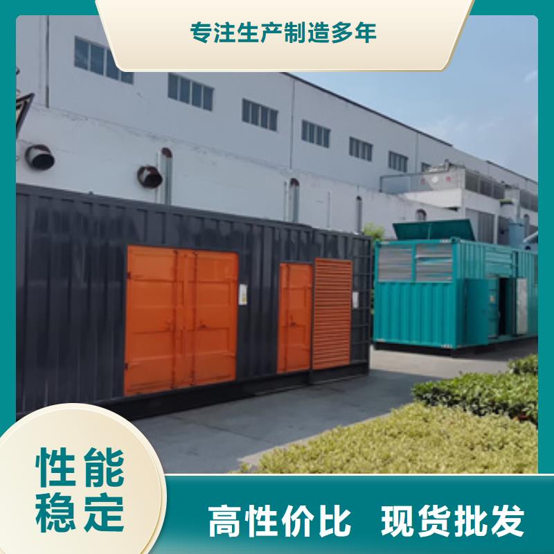 并网发电机租赁可并机并网