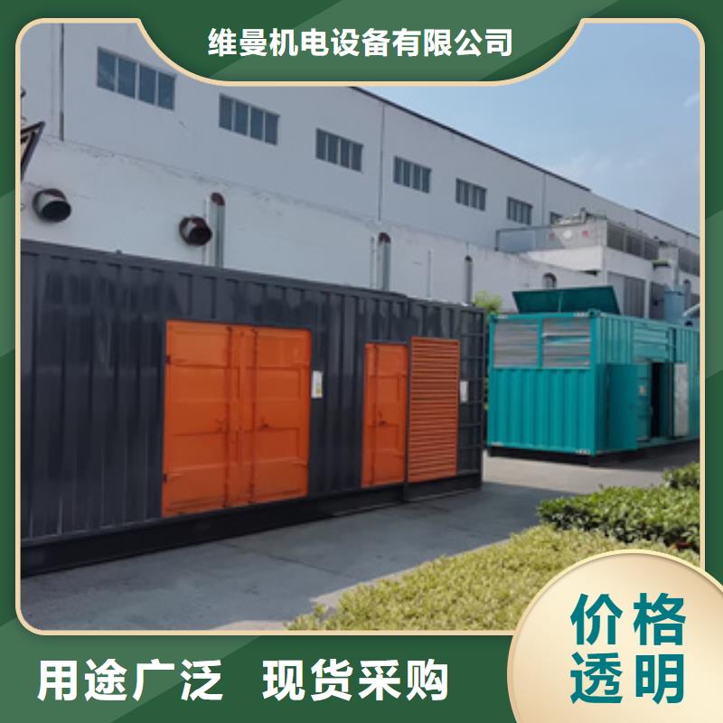 600KW发电机出租视频-600KW发电机出租|武汉市|硚口|黄陂|黄冈|荆门|恩施|孝感|黄石