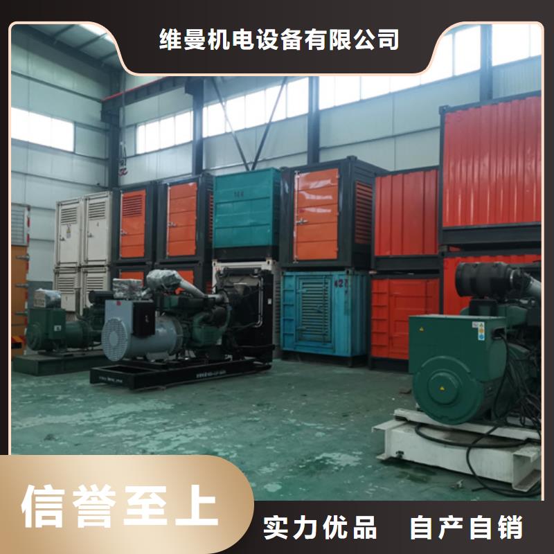 租赁10KV发电车可并机并网提供解决方案
