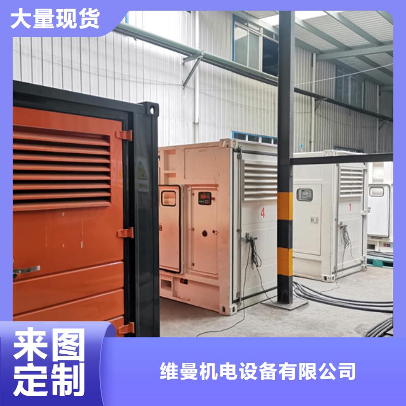 出租发电机询问报价