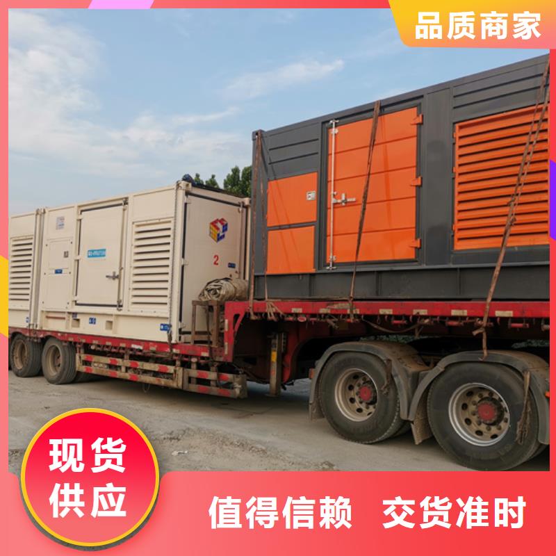 440V发电机租赁可并机并网