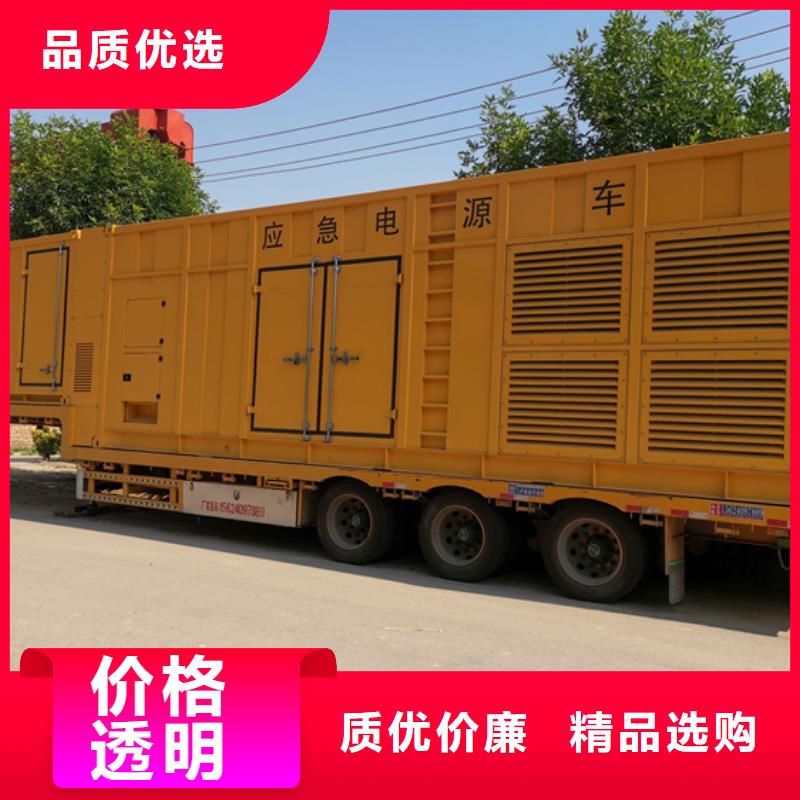 发电车租赁