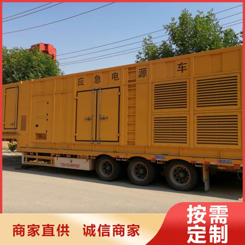 900KW电源车租赁