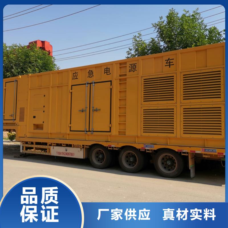 【发电机出租公司】,600kw发电机出租品质卓越发电机出租600KW发电机出租