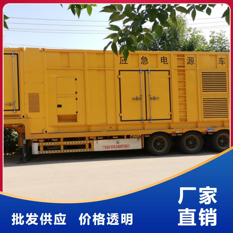 UPS电源车租赁