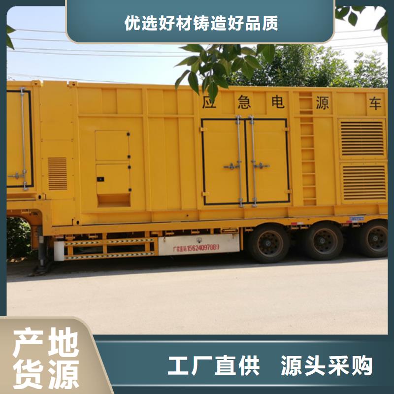 临高县700KW电源车租赁可并机并网