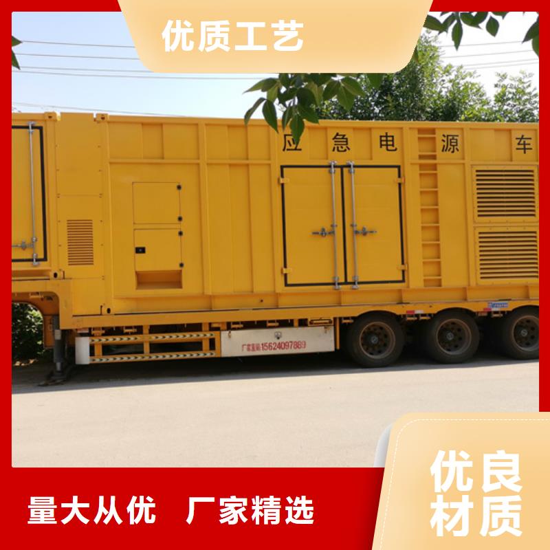 出租300KW发电机