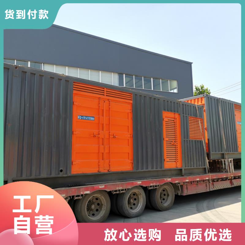 【发电机出租公司】,600kw发电机出租品质卓越发电机出租600KW发电机出租