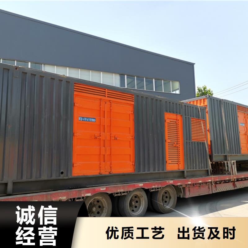 300KW电源车租赁可并机并网