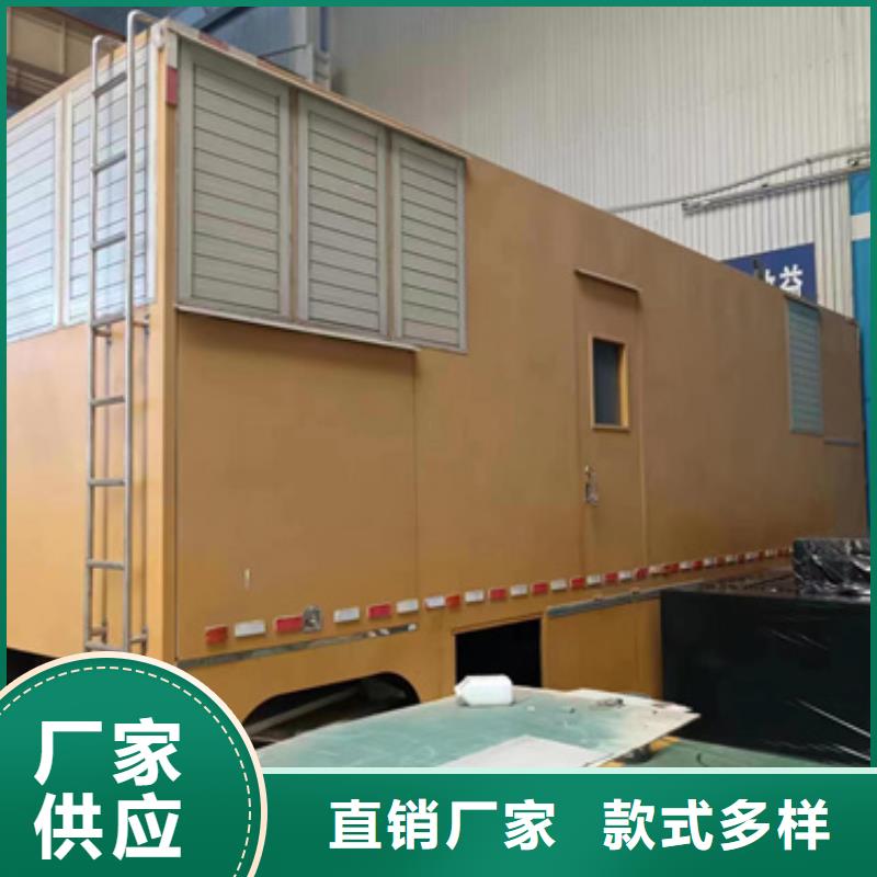 发电机改系统