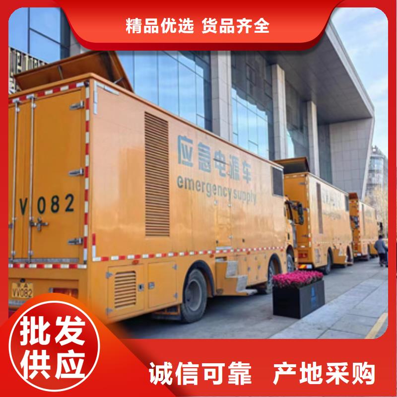 应急电源车租赁可并机并网提供解决方案