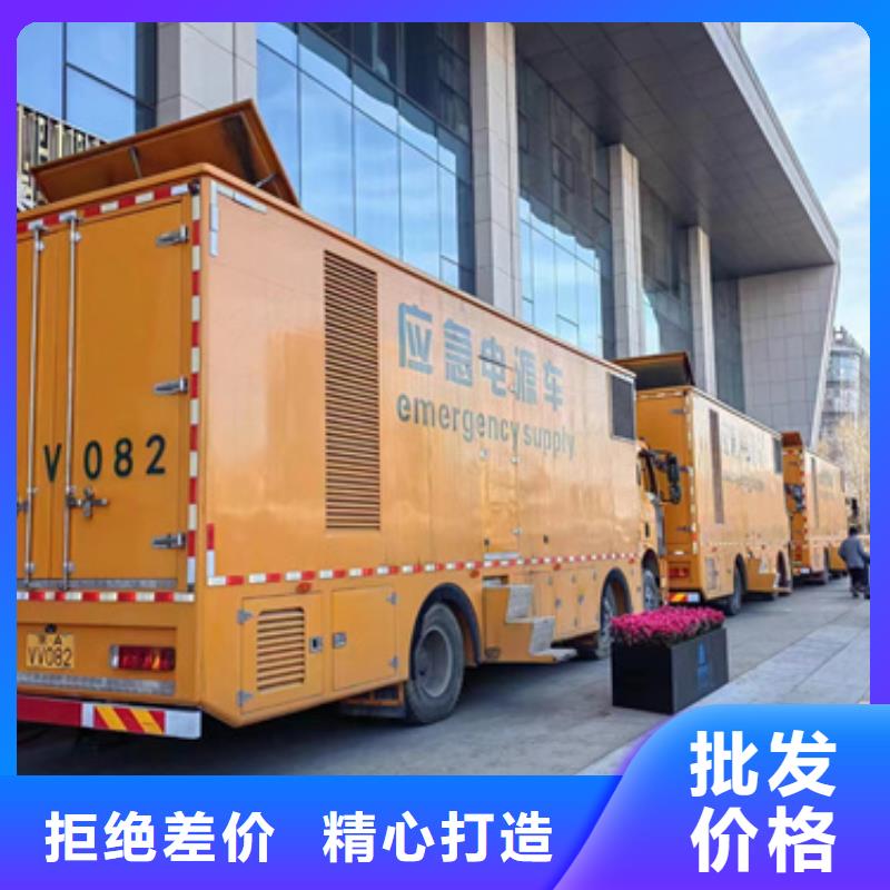 75千瓦发电机租赁可并机并网提供解决方案