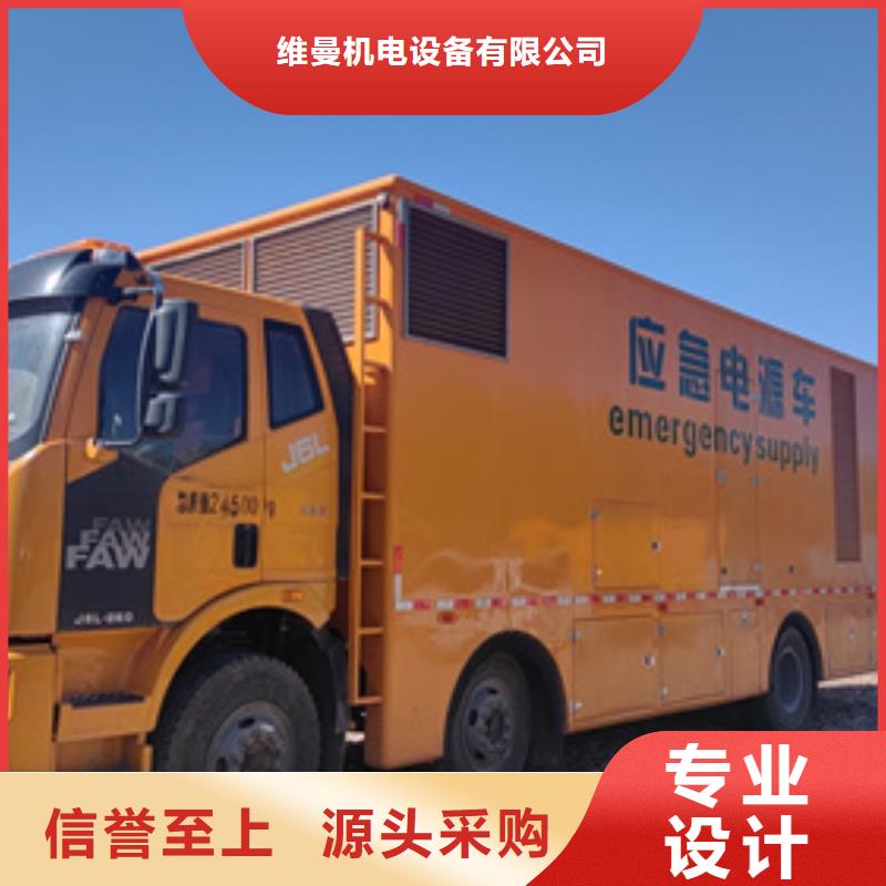 UPS电源租赁可并机并网