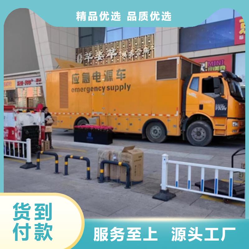 300KW电源车租赁可并机并网