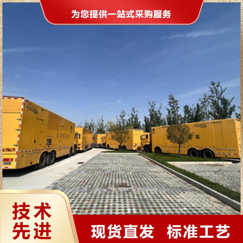 租赁发电车可并机并网