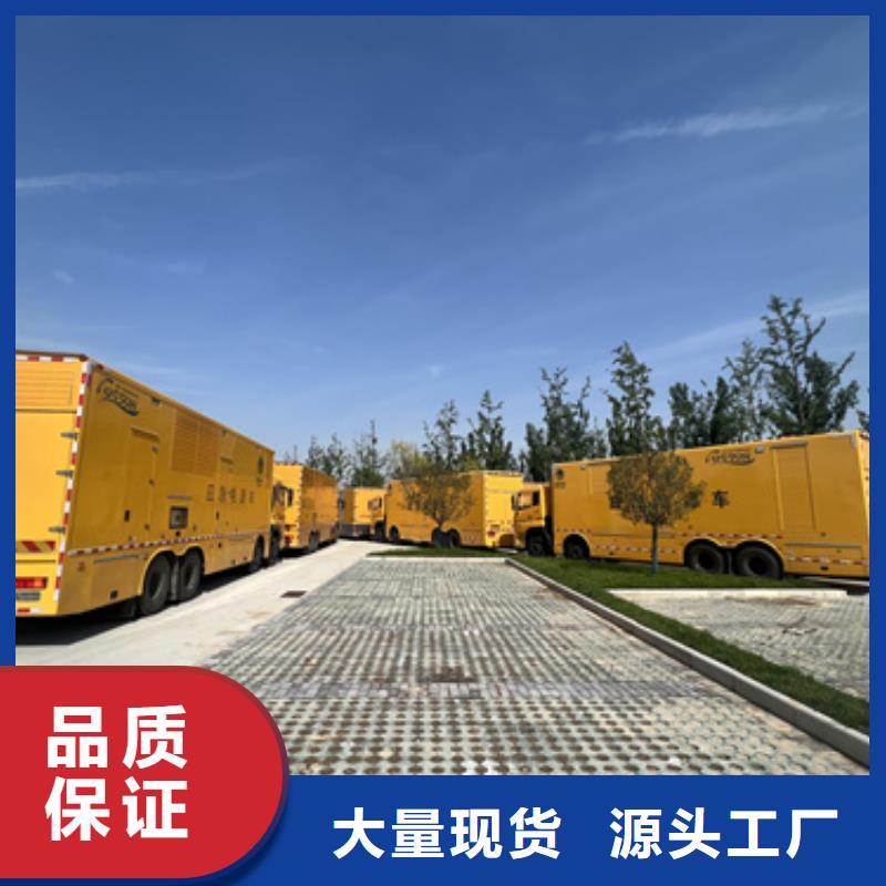电源车租赁