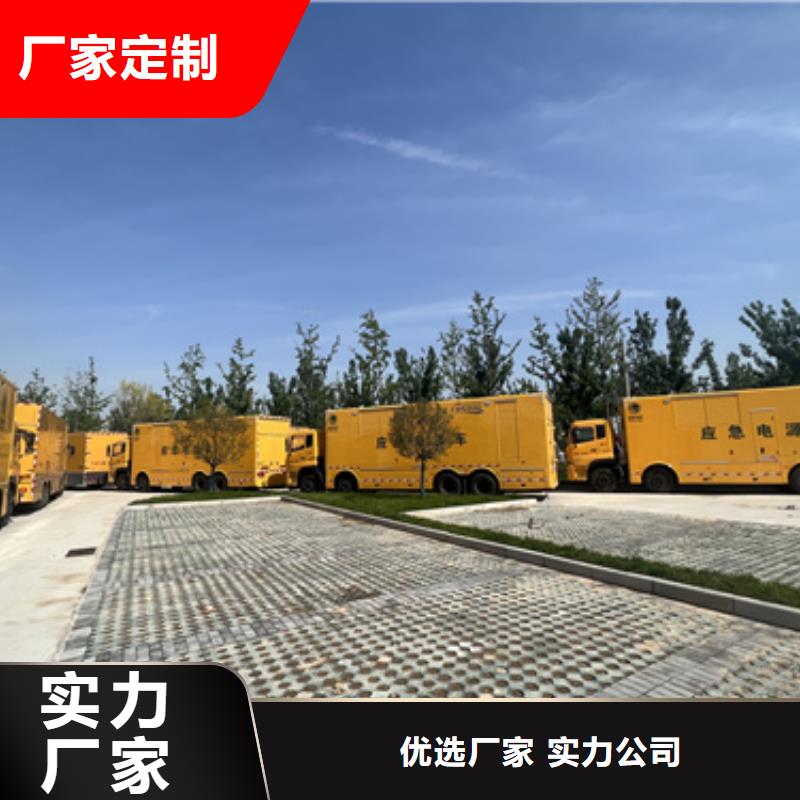75KW发电机租赁可并机并网提供解决方案