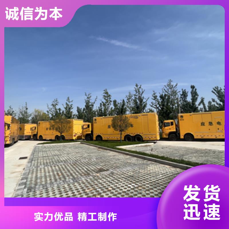 400KW电源车租赁可并机并网