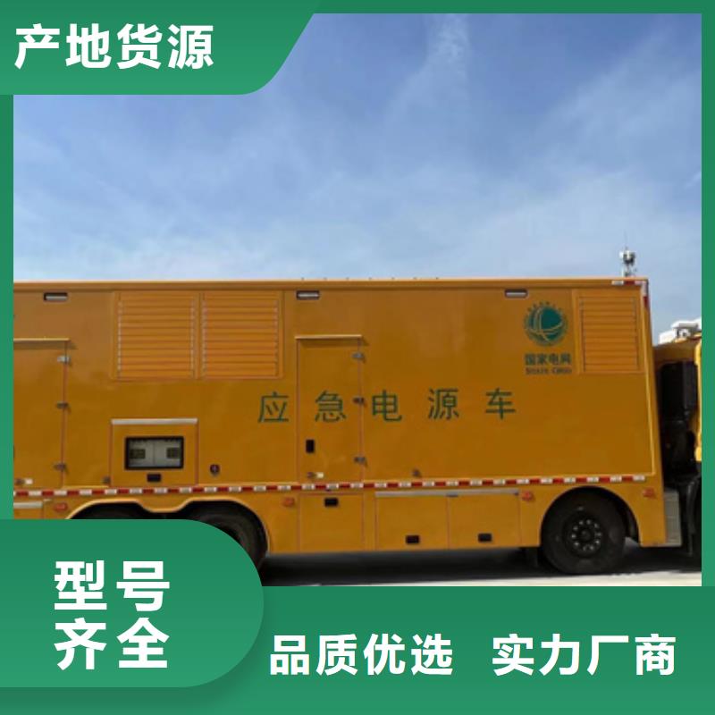 租赁五十千瓦发电机电话提供电缆