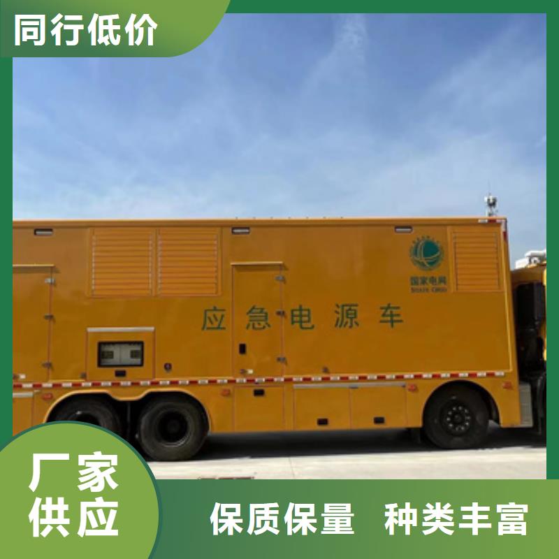 电源车租赁可并机并网