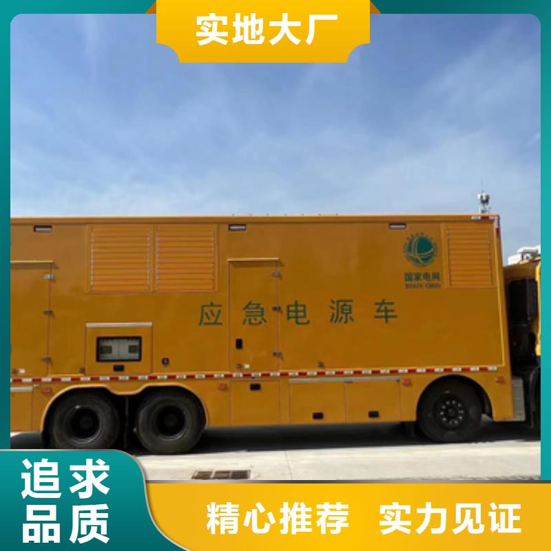 700KW电源车租赁