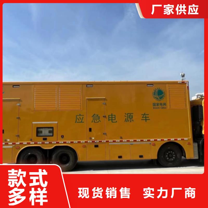 10KV2000KW电源车租赁可并机并网