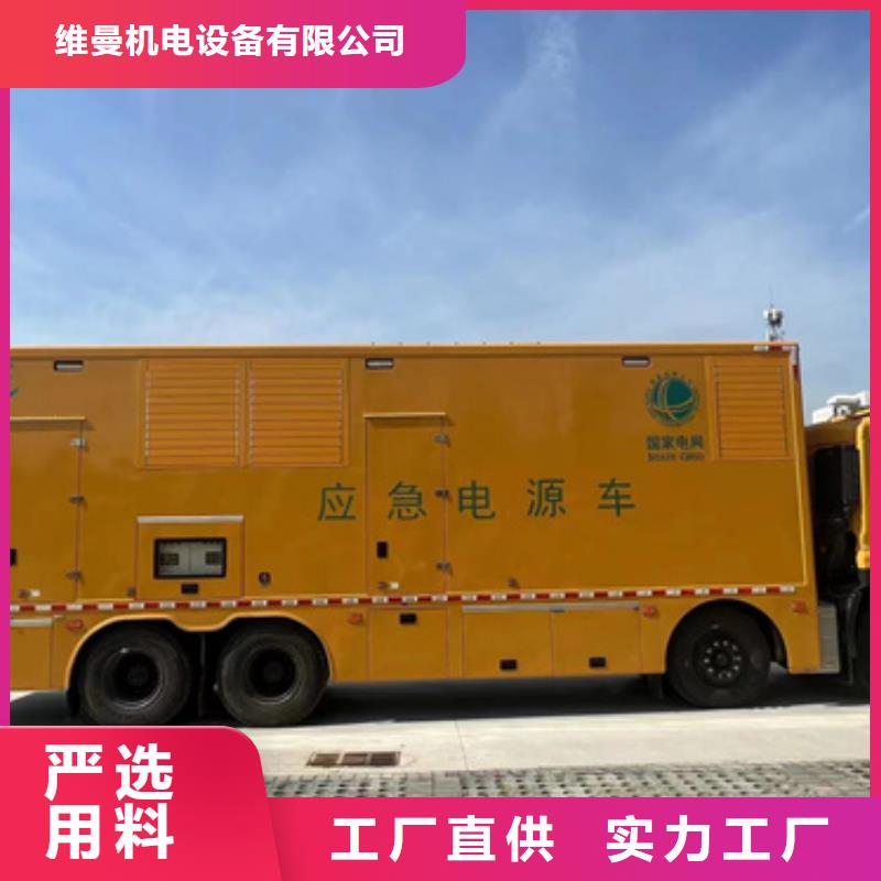 大型发电机出租