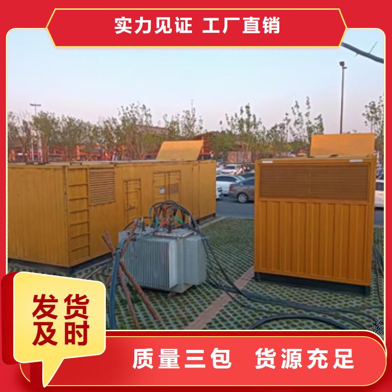 300KW发电机出租