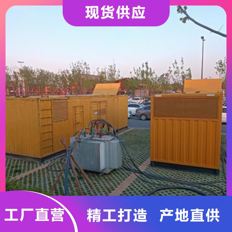 UPS电源租赁可并机并网